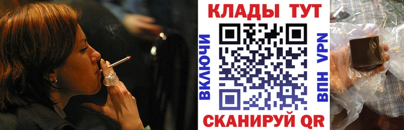 Наркошоп купить ГАШ Кокаин Меф мяу мяу Канабис Котельниково