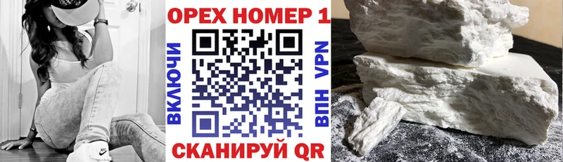 Кокаин 98%  Купить где  Котельниково 