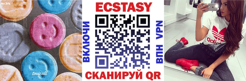 Купить где  Котельниково  ЭКСТАЗИ Cube 