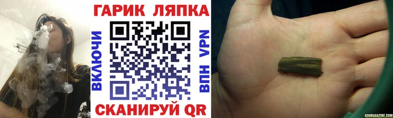 Купить закладки Котельниково Гашиш Premium