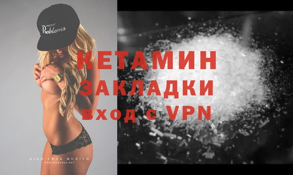 ALPHA-PVP Козловка