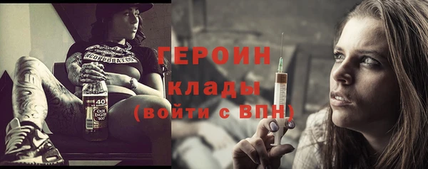 героин Козельск