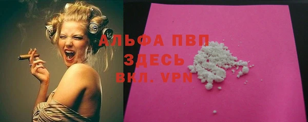 ALPHA-PVP Козловка