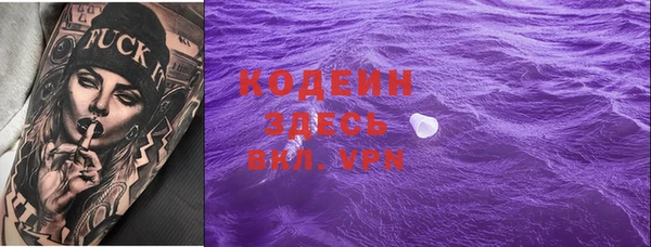 героин Козельск