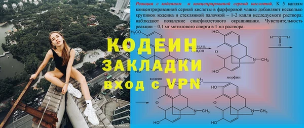 героин Козельск