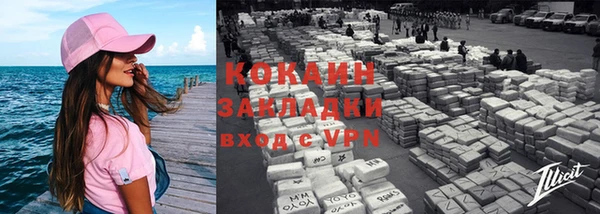 ALPHA-PVP Козловка