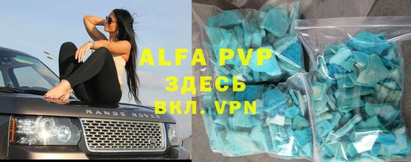 ALPHA-PVP Козловка