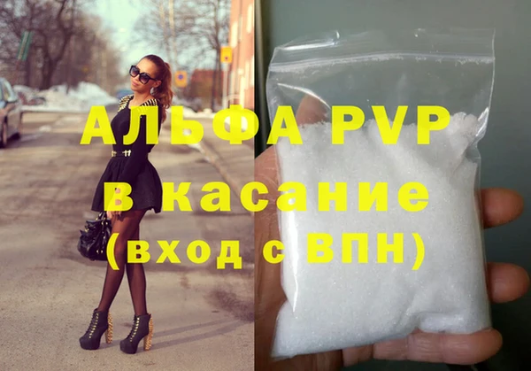 ALPHA-PVP Козловка