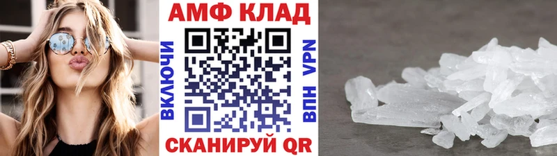 Метамфетамин пудра  Купить  Котельниково 