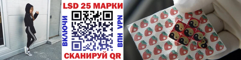 Наркотические марки 1,8мг Купить закладки Котельниково