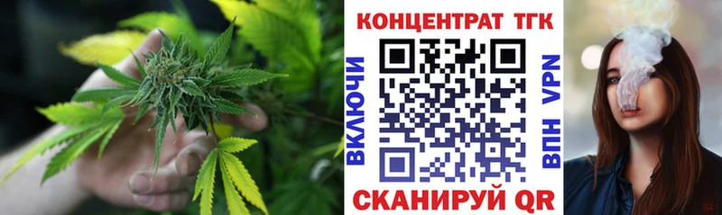 Купить где Котельниково Дистиллят ТГК THC oil