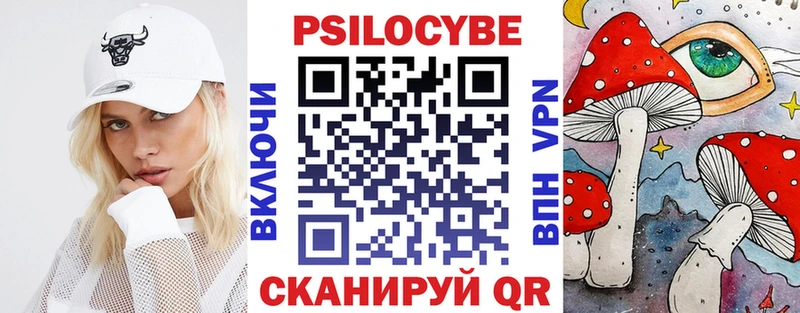 Галлюциногенные грибы GOLDEN TEACHER  Купить закладки  Котельниково 